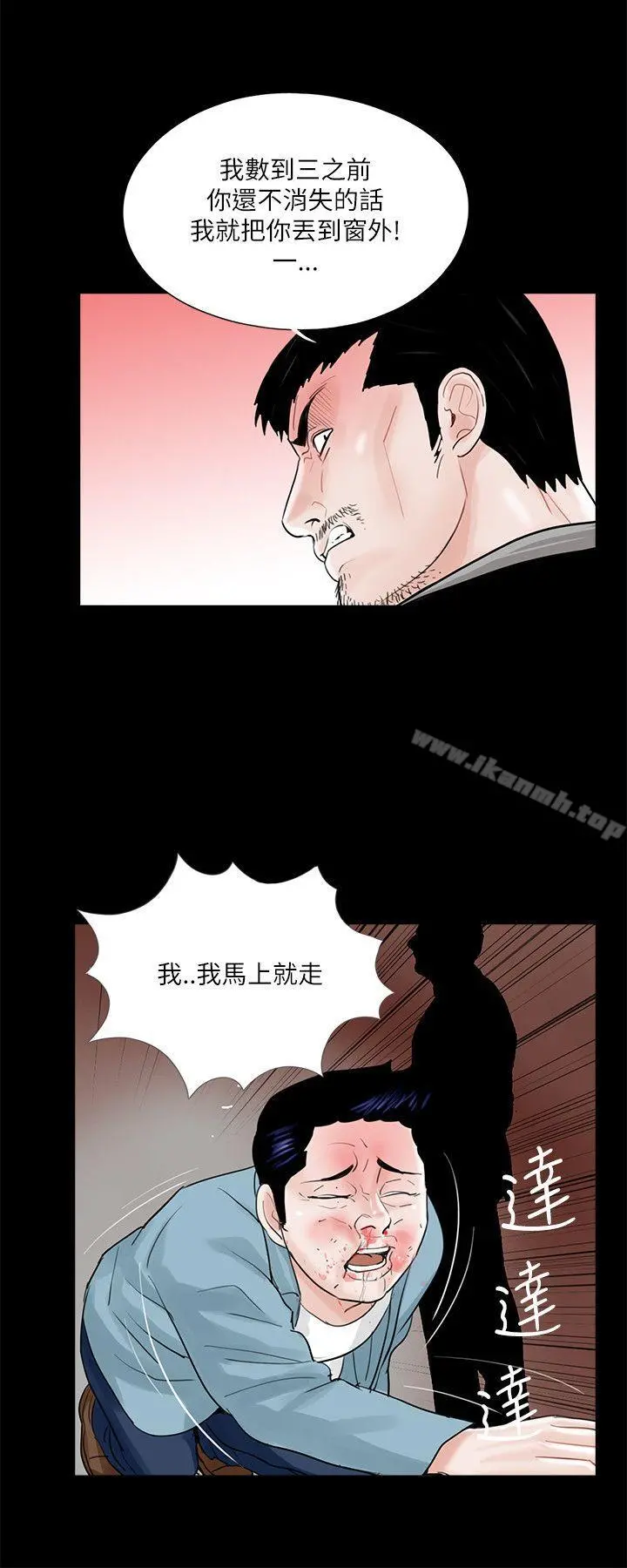 梦魇