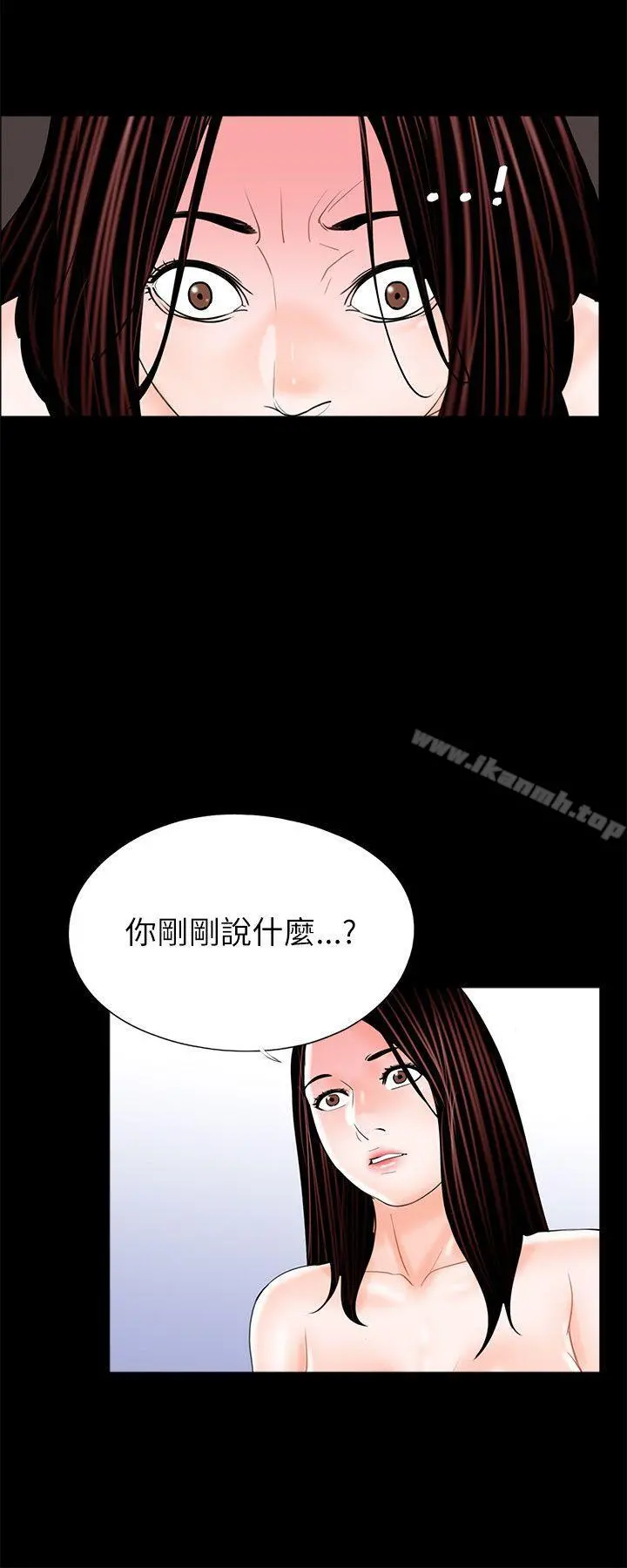 梦魇