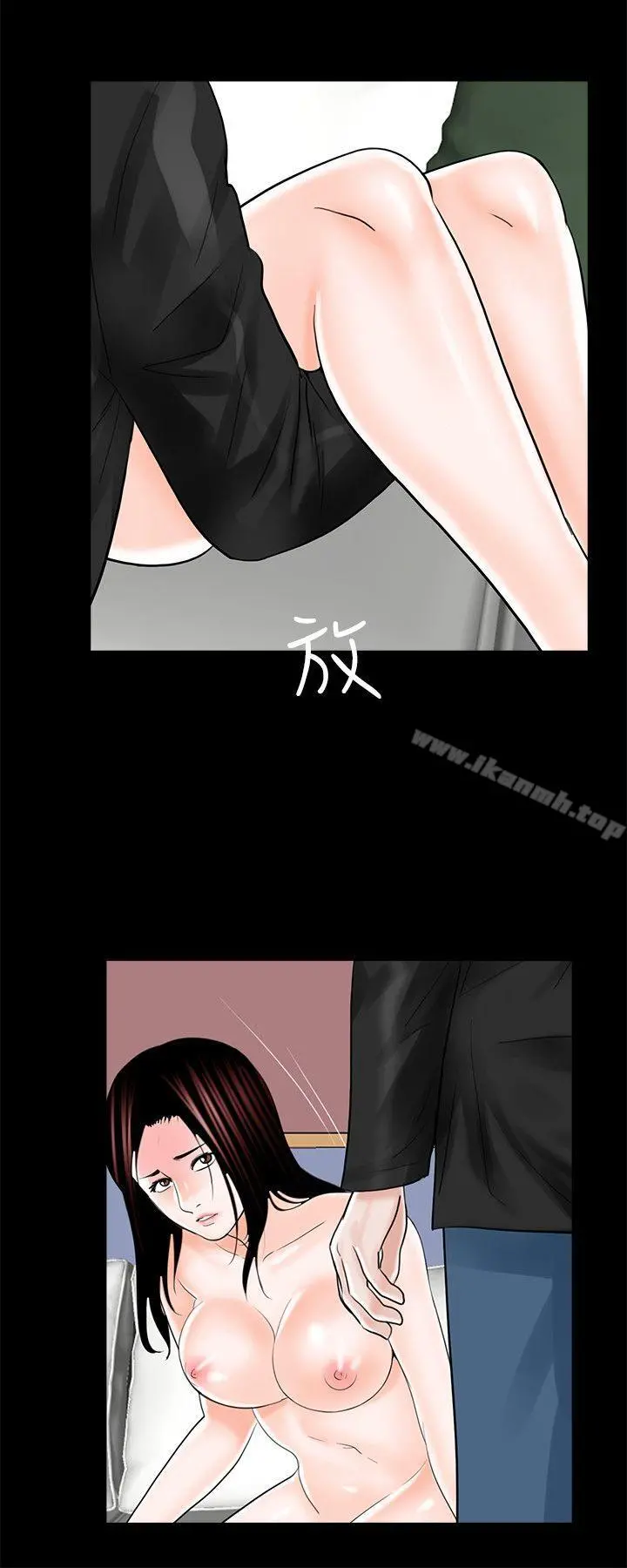 梦魇