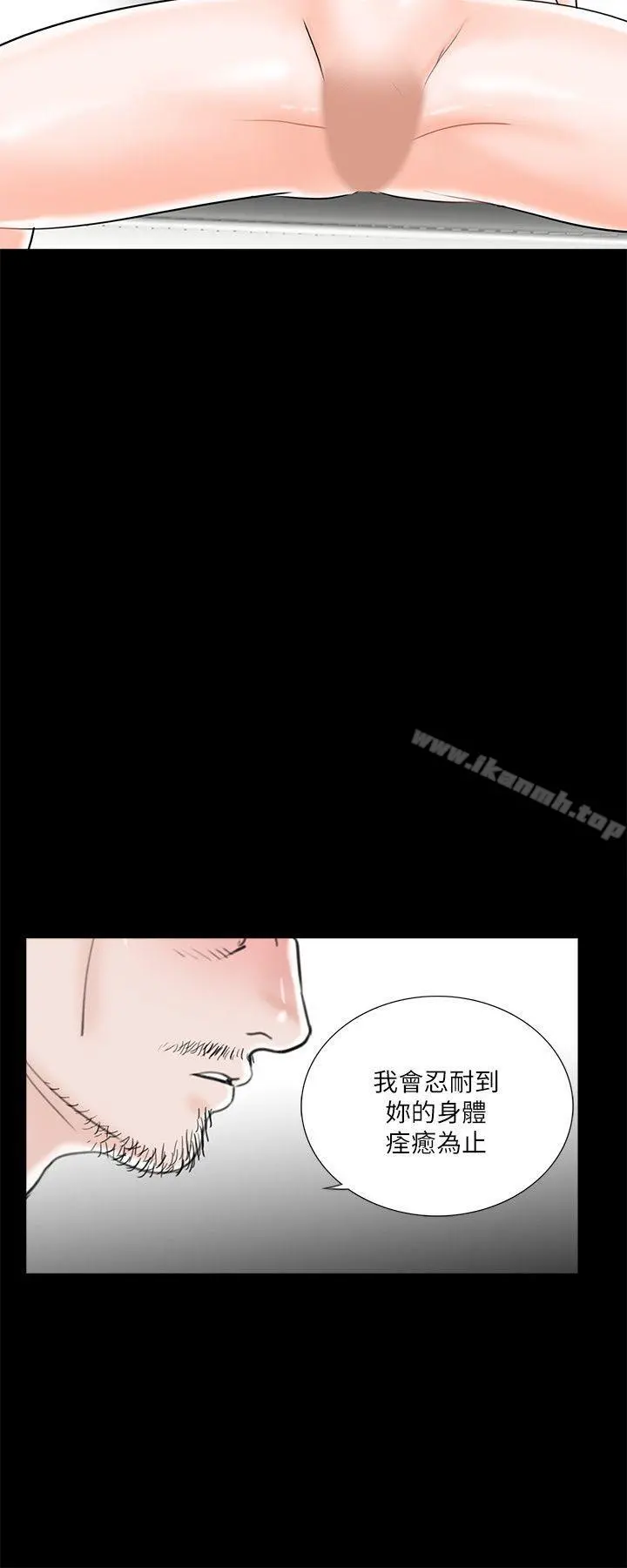 梦魇