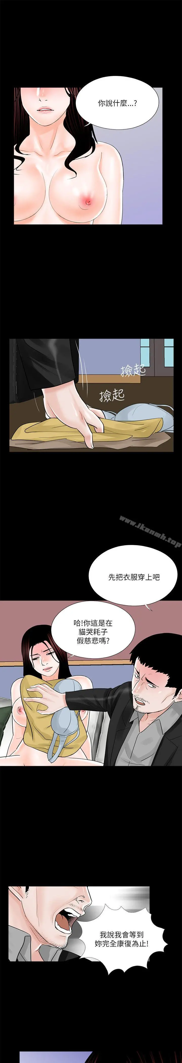 梦魇