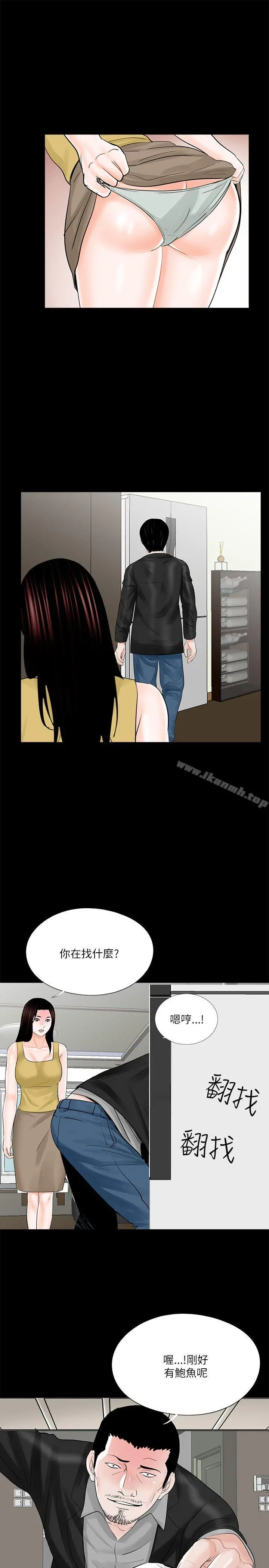 梦魇