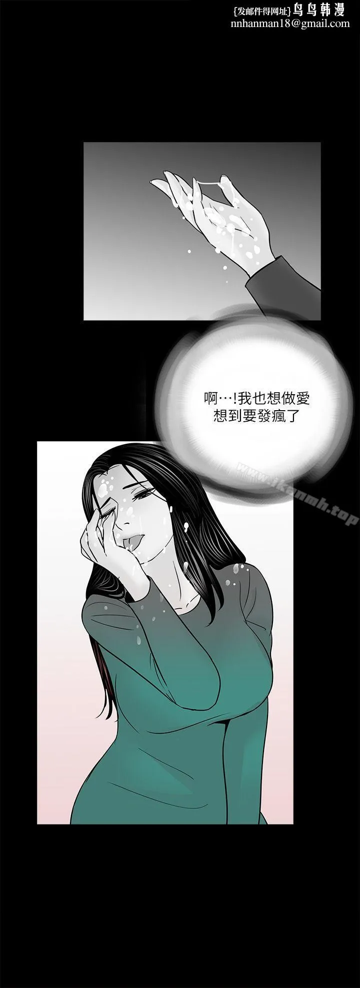 梦魇