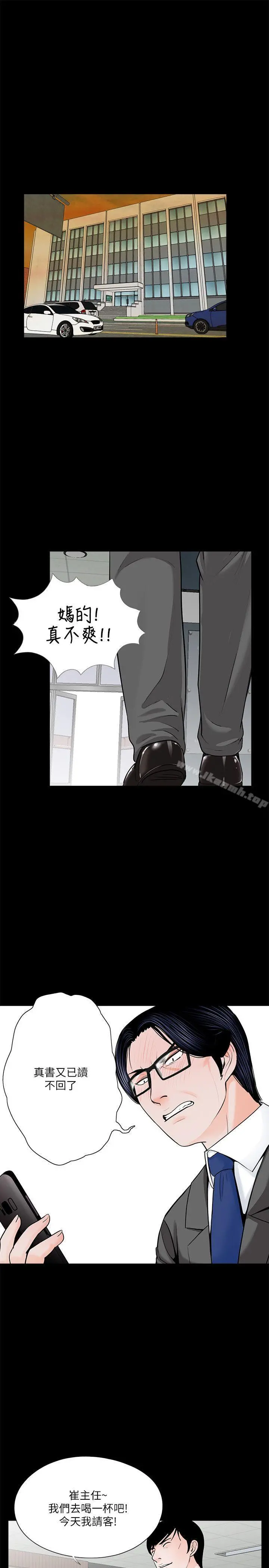 梦魇
