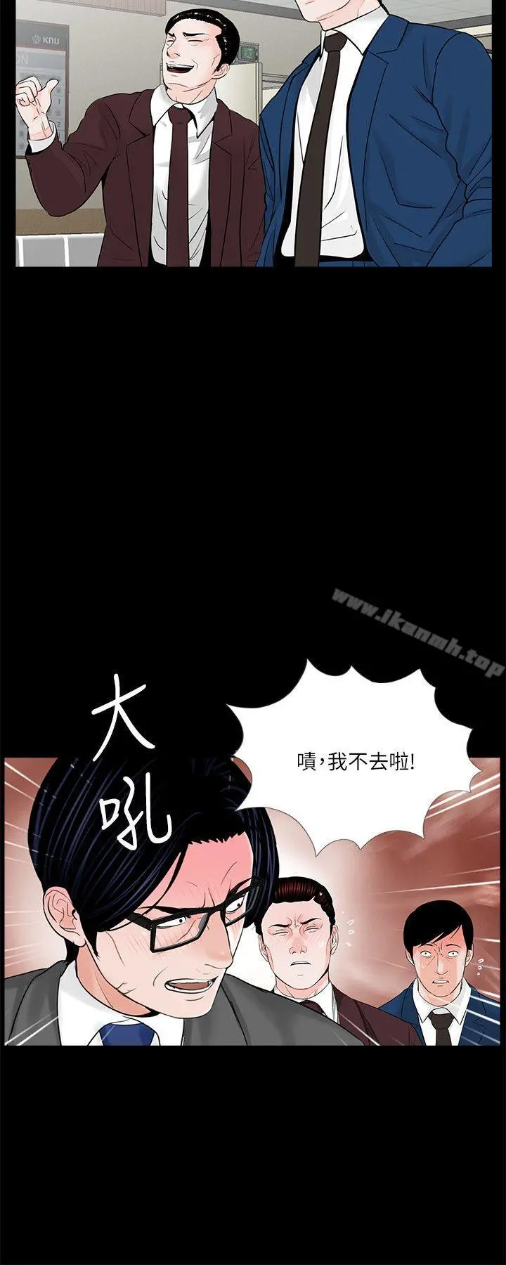 梦魇