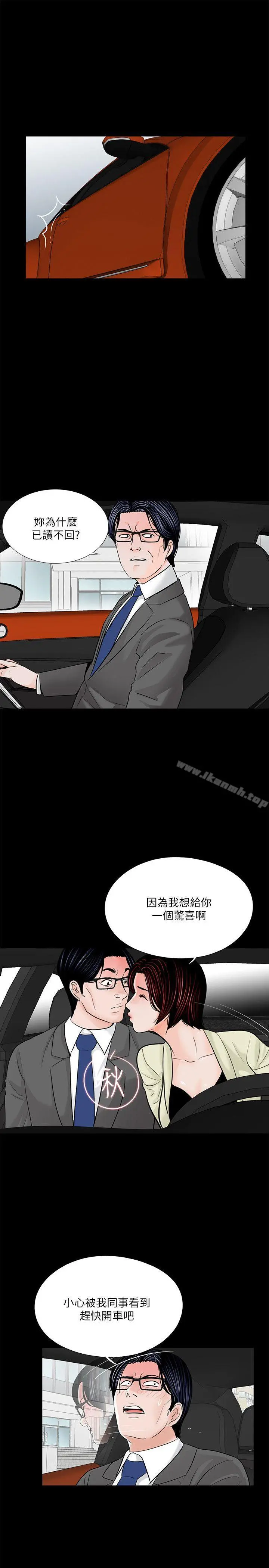 梦魇