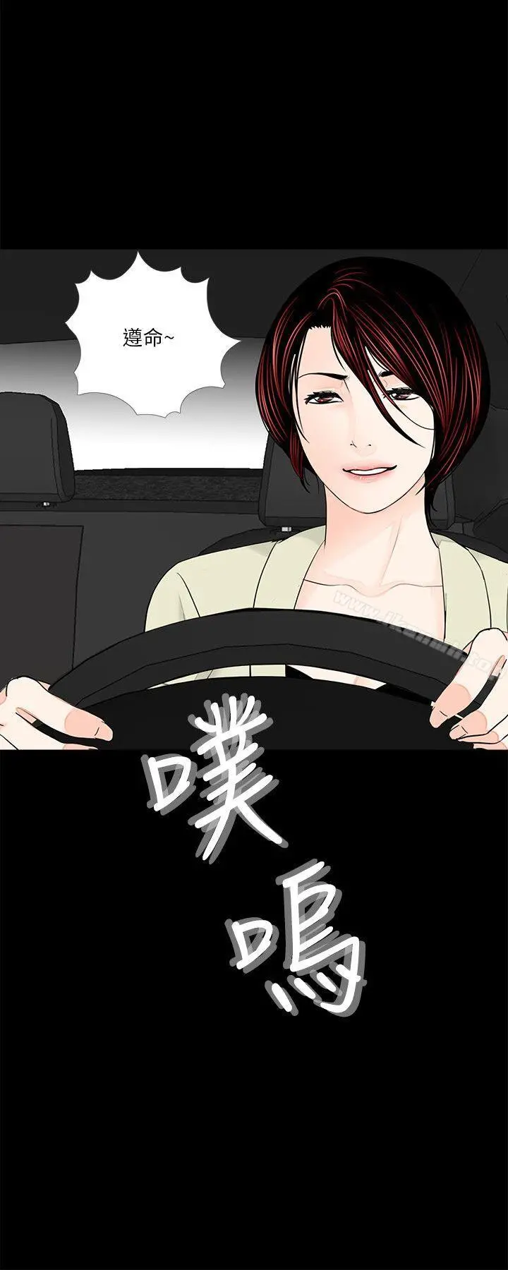 梦魇