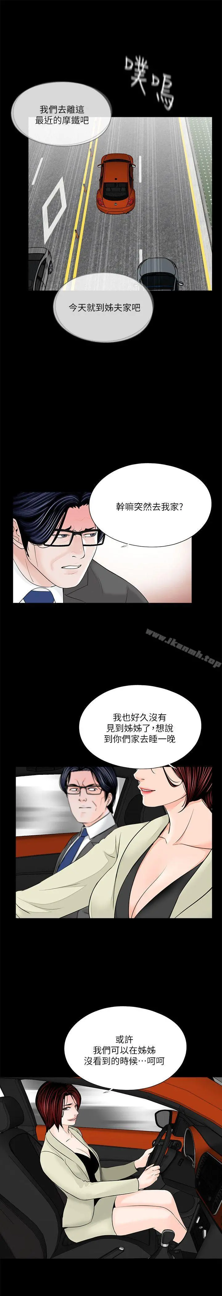 梦魇