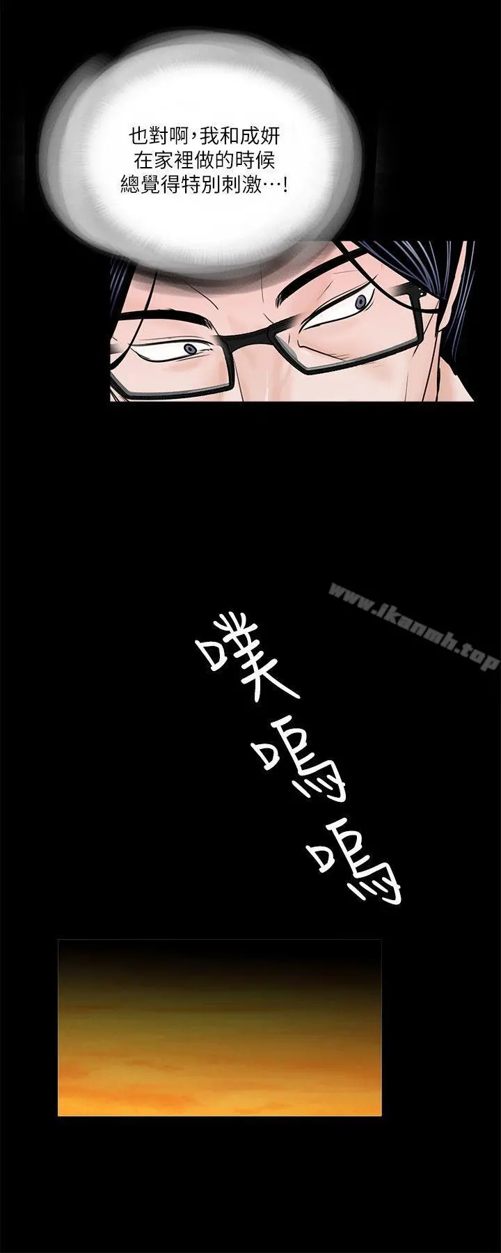 梦魇