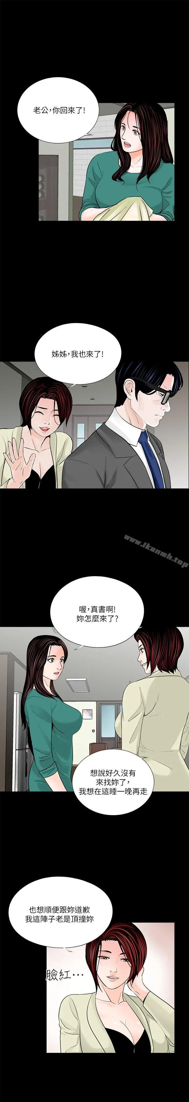 梦魇