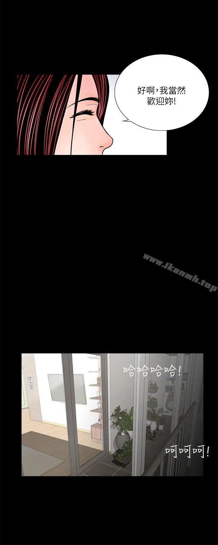 梦魇