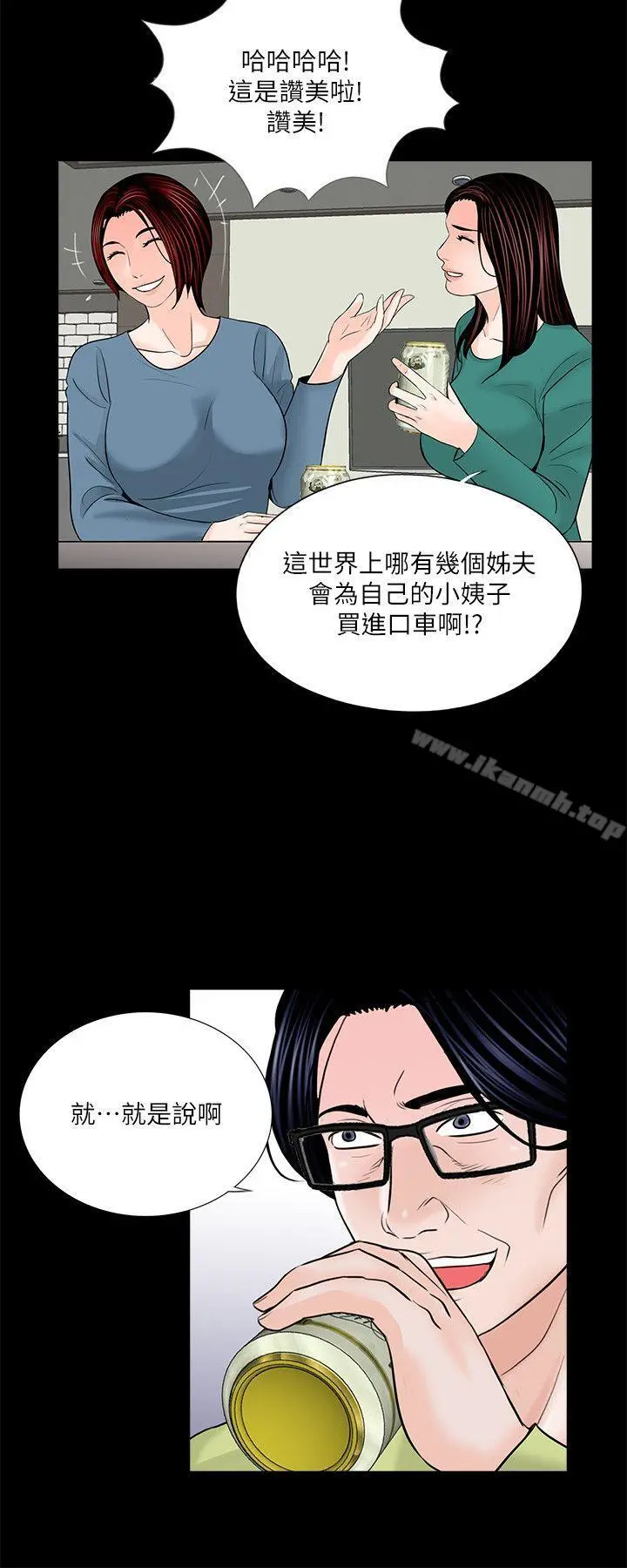 梦魇