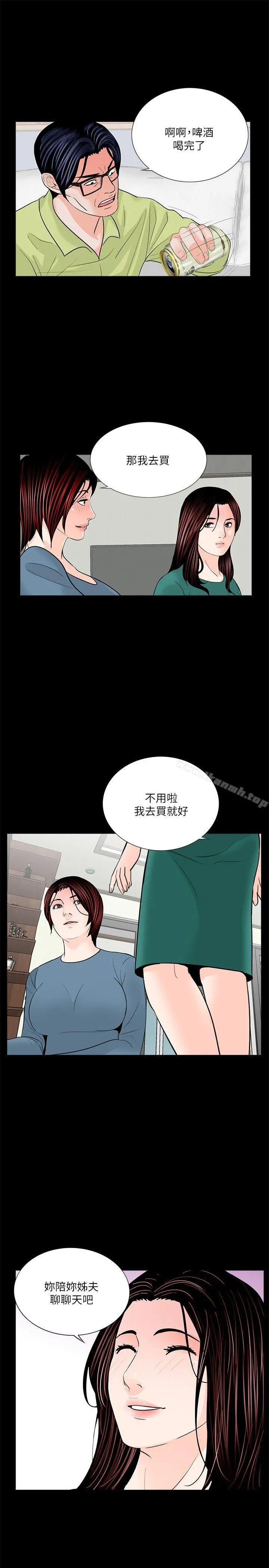 梦魇