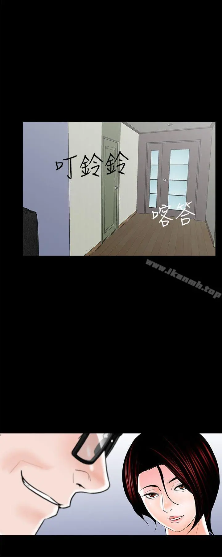 梦魇
