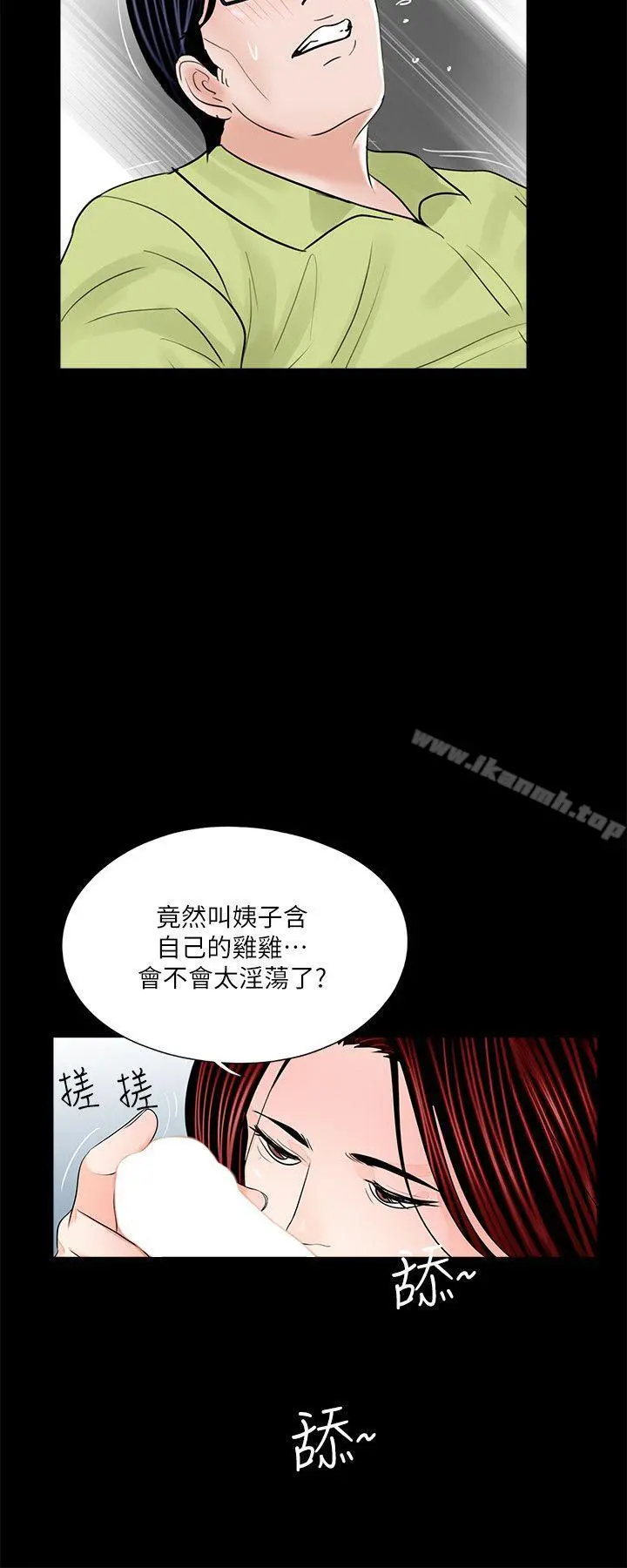 梦魇