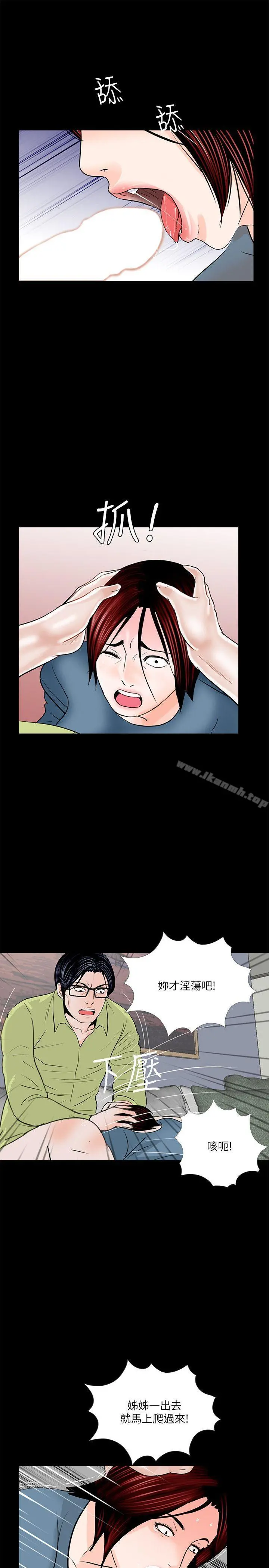 梦魇