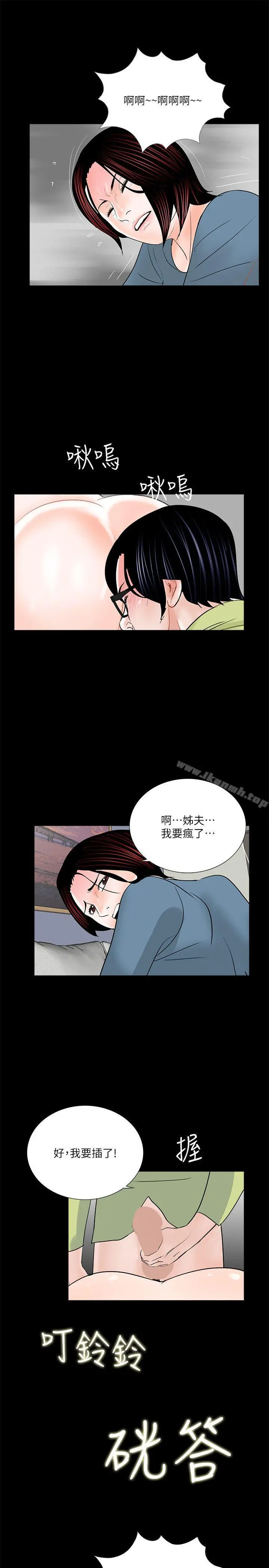 梦魇