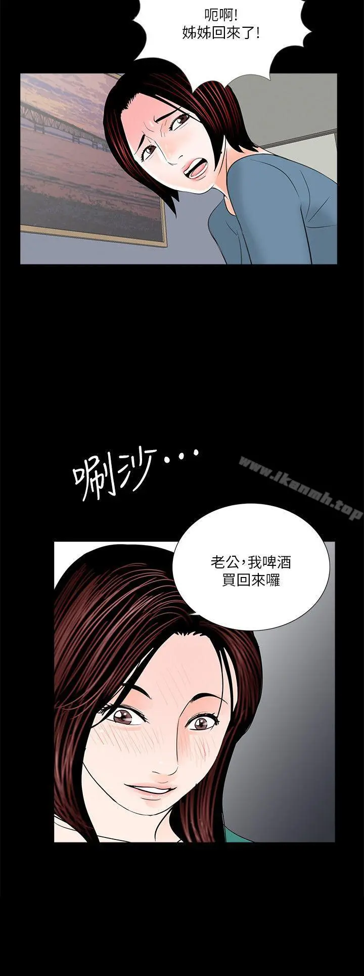 梦魇