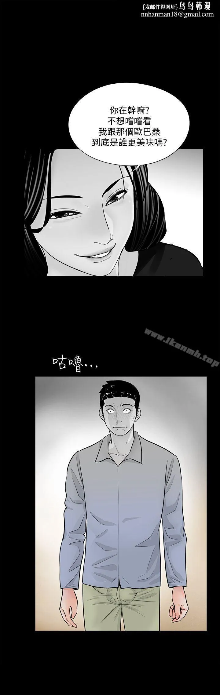 梦魇
