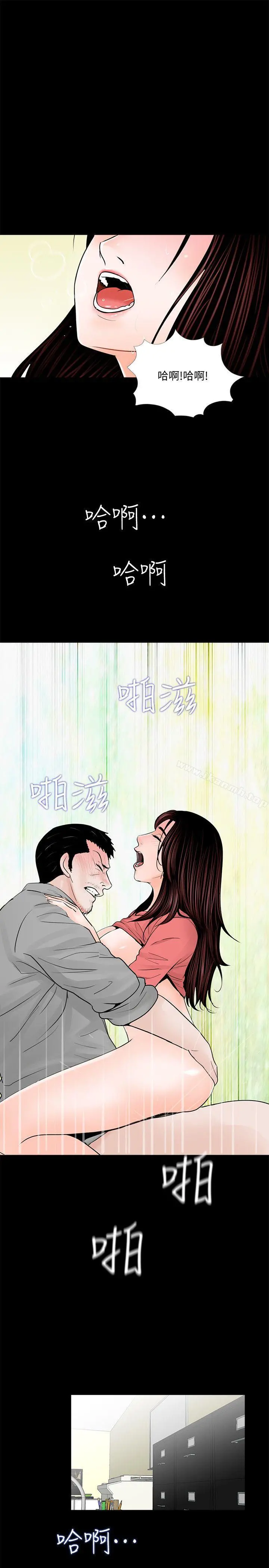 梦魇