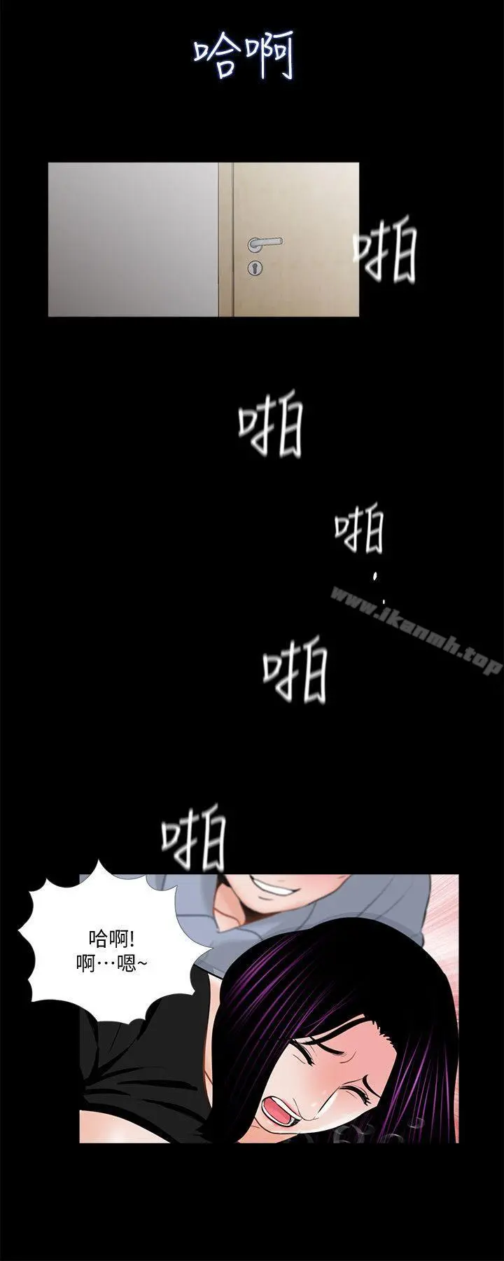 梦魇