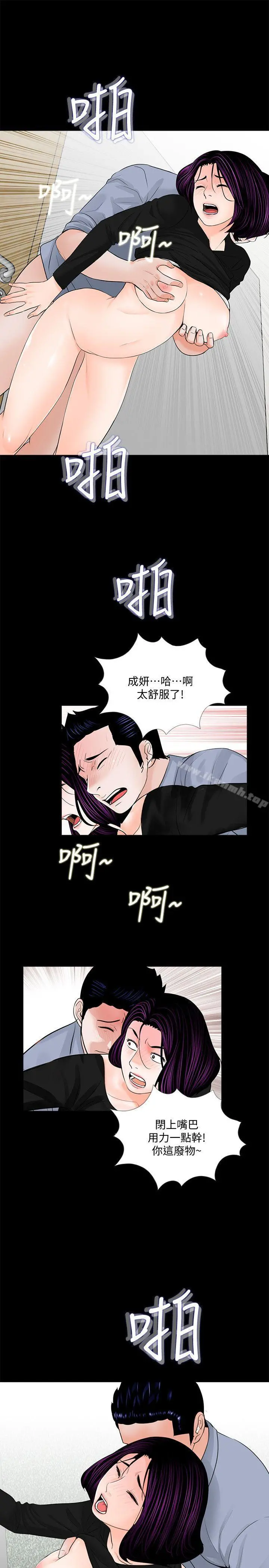 梦魇