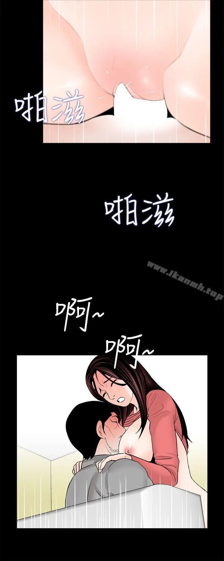 梦魇