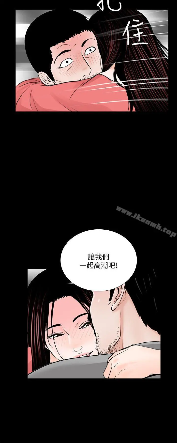 梦魇
