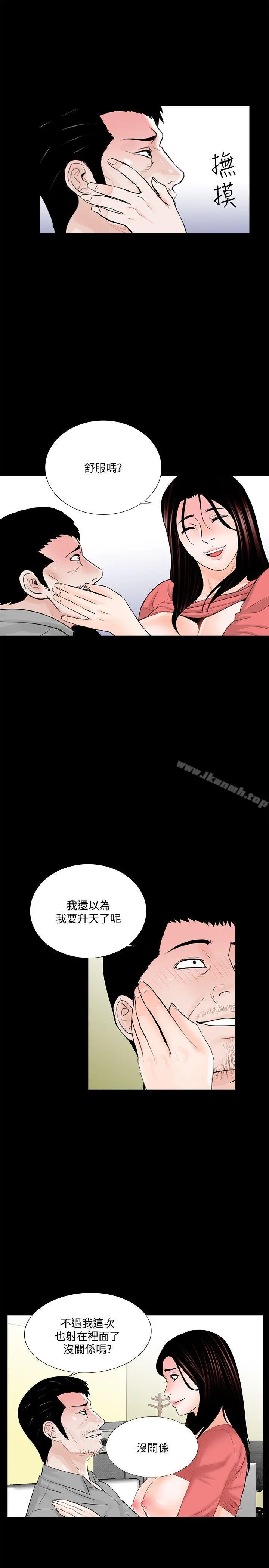梦魇