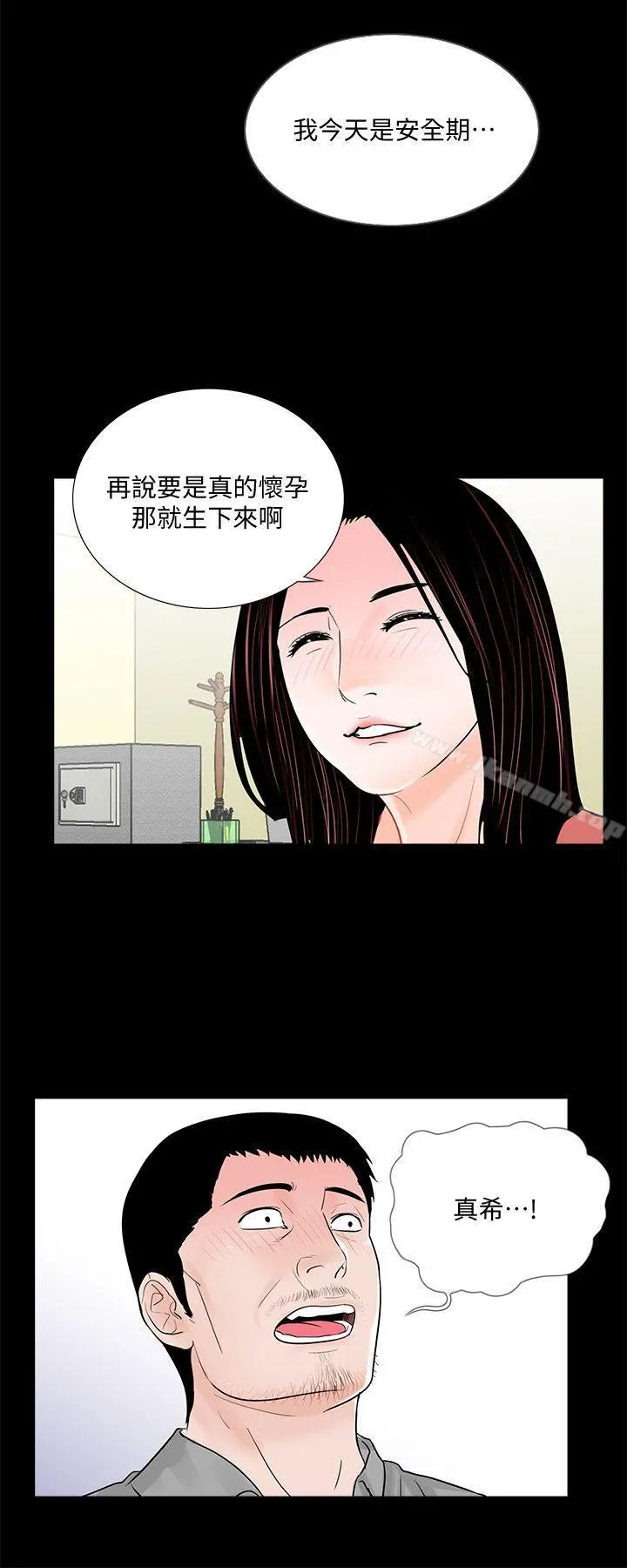 梦魇