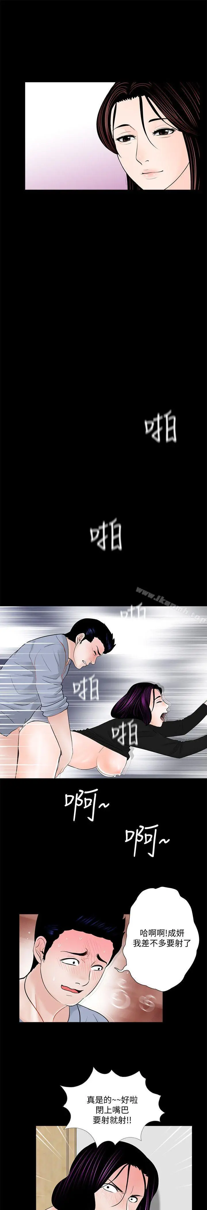 梦魇