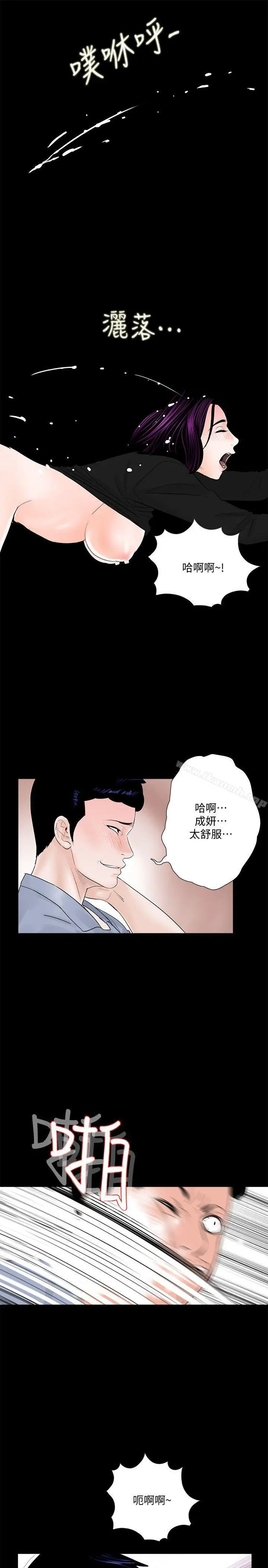 梦魇