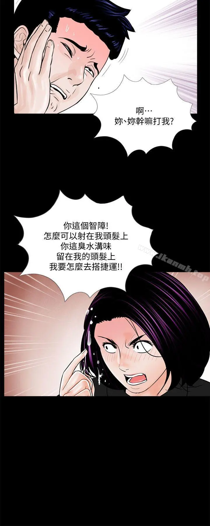 梦魇