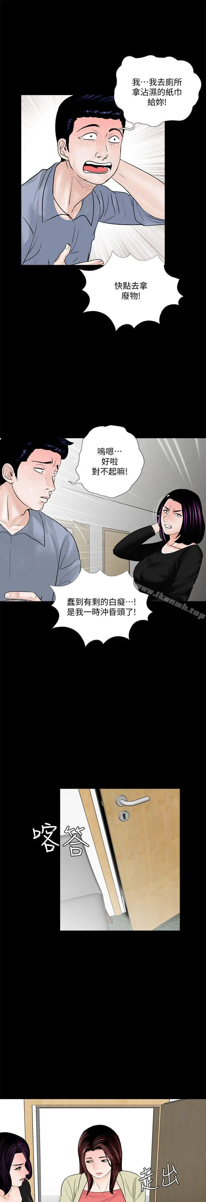 梦魇