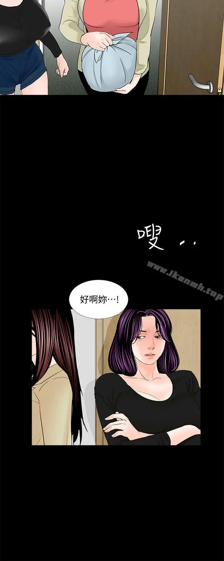 梦魇