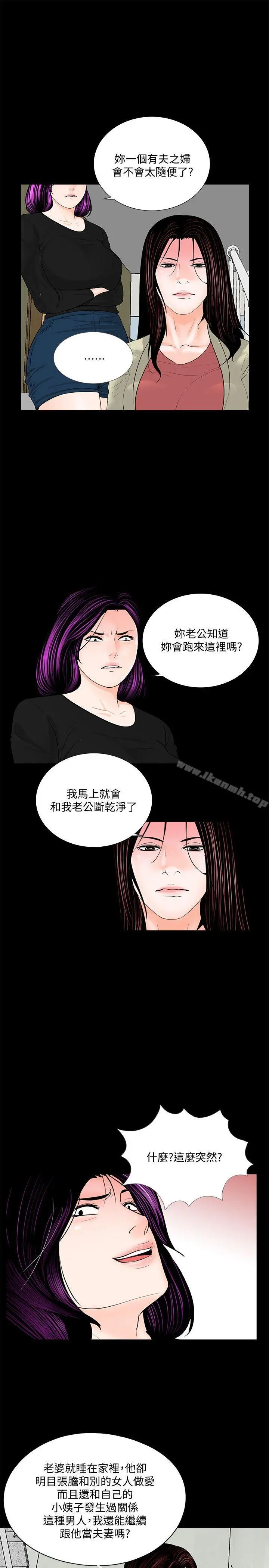 梦魇