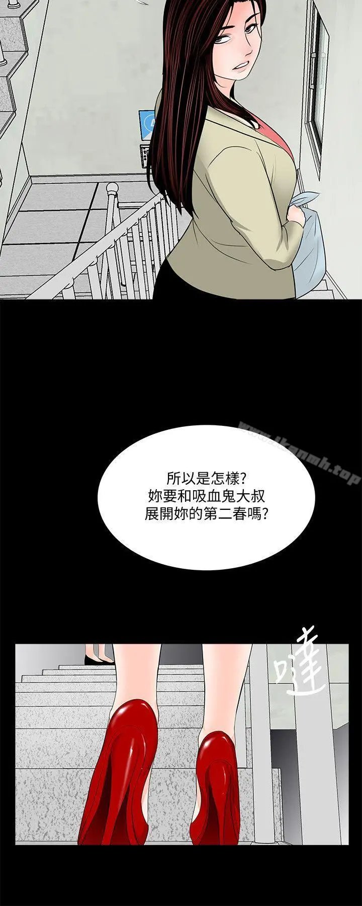梦魇