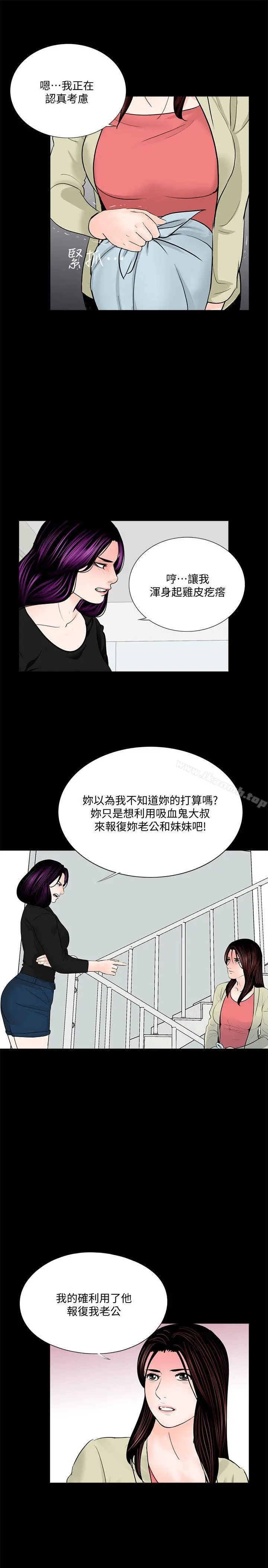 梦魇