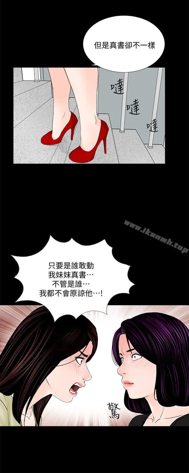 梦魇