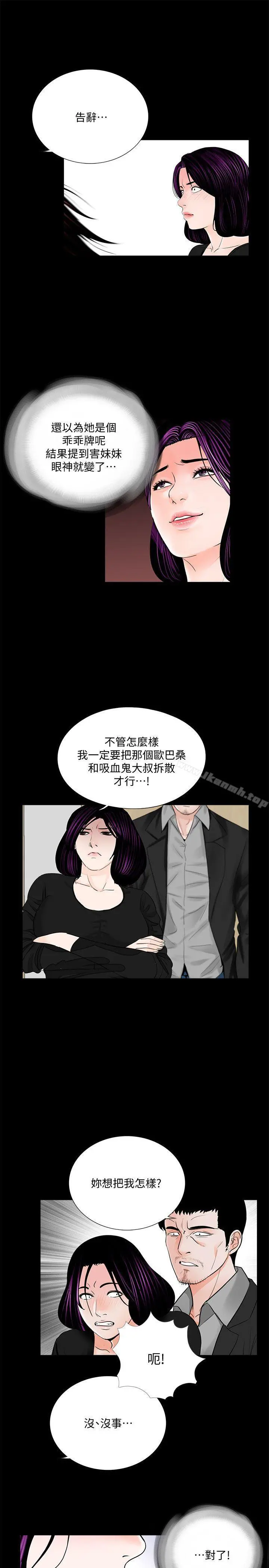 梦魇