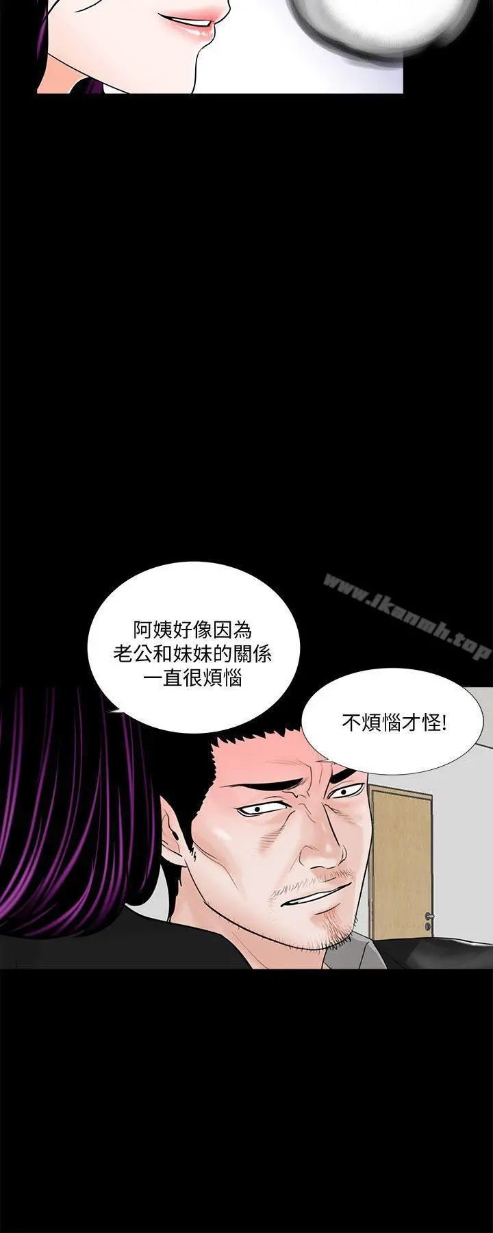 梦魇