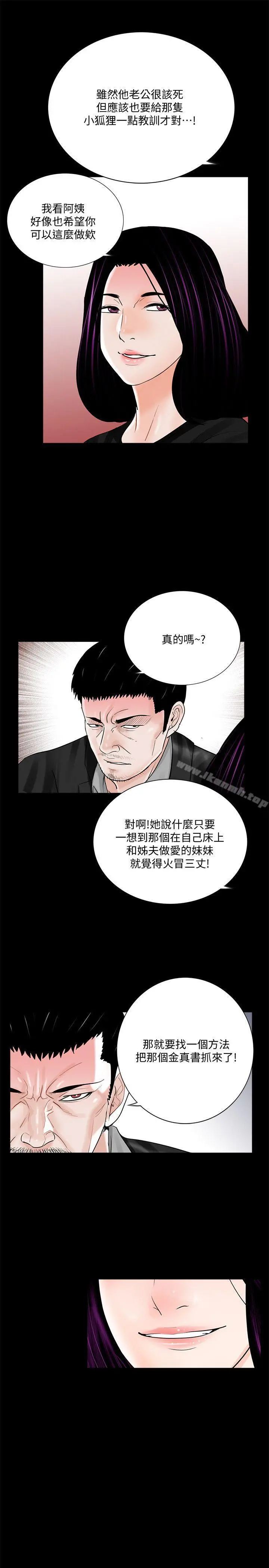 梦魇