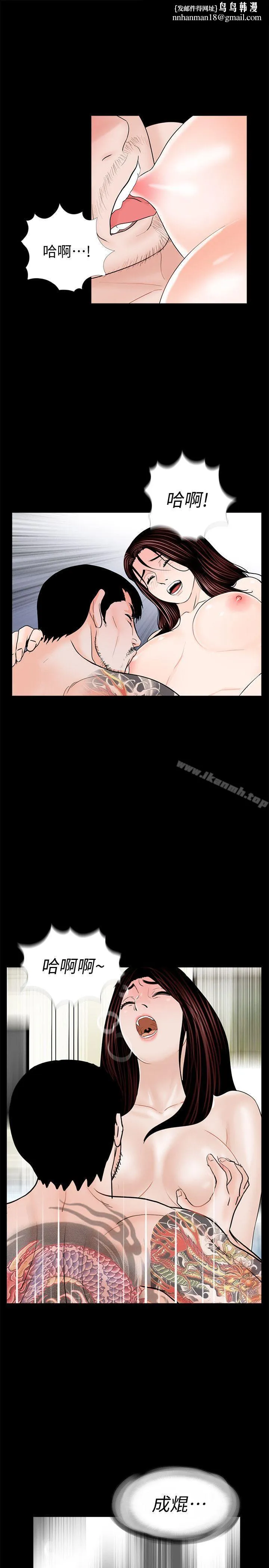 梦魇