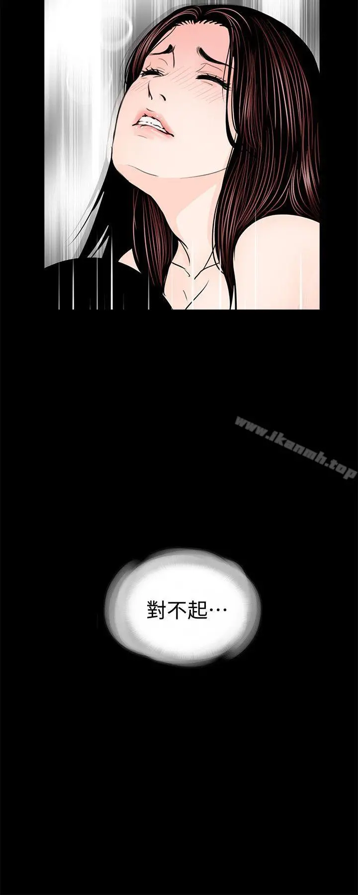 梦魇
