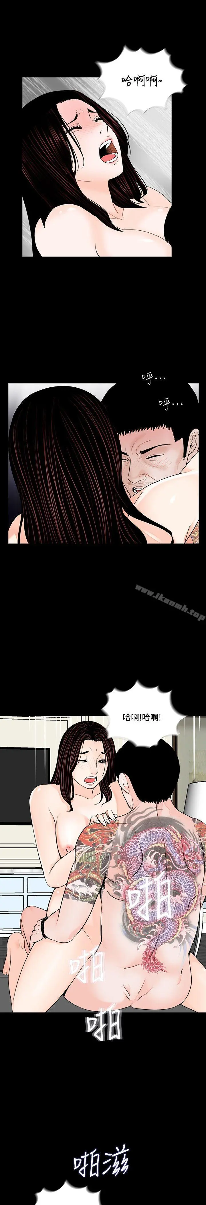 梦魇