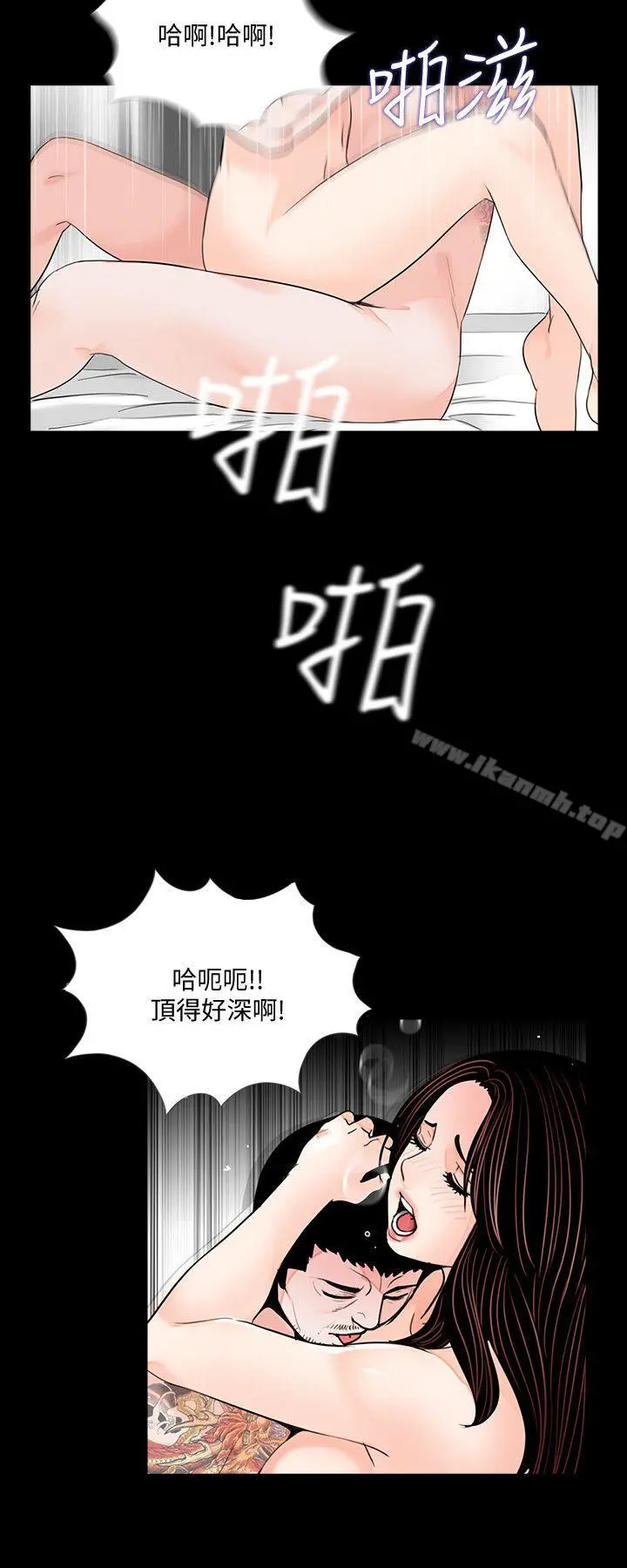 梦魇