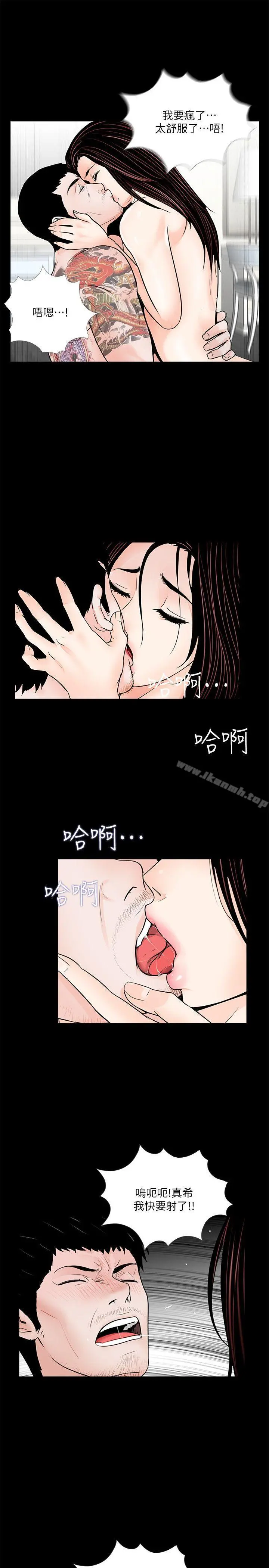 梦魇