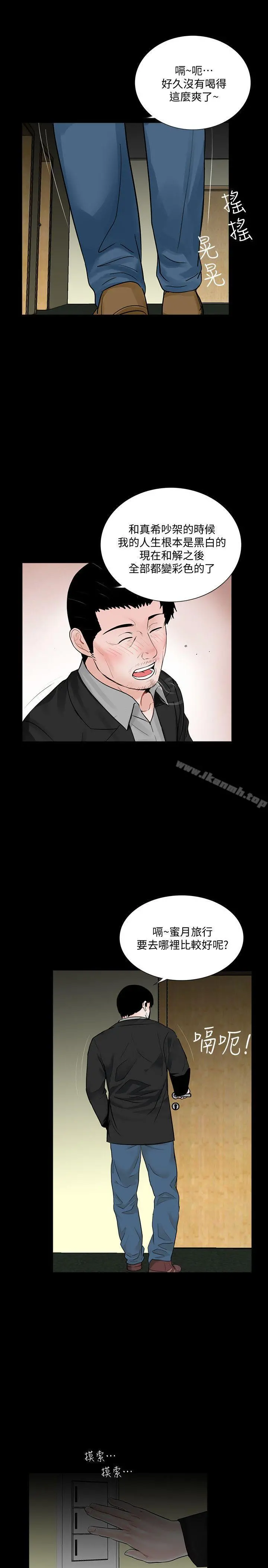 梦魇