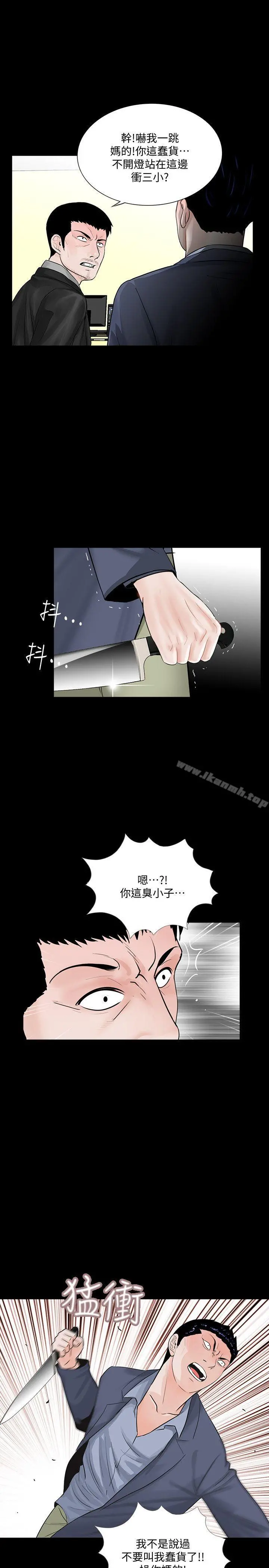 梦魇
