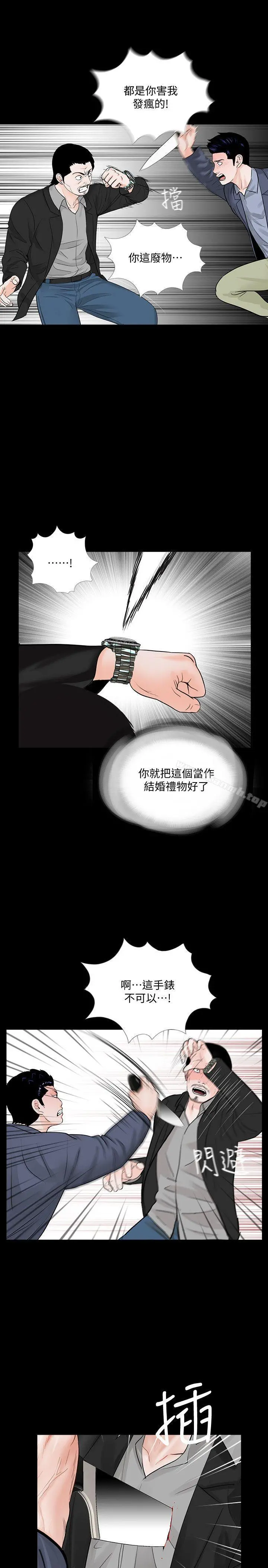梦魇